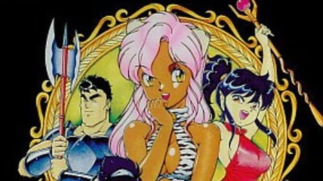 Dragon Pink: The Hero Castle