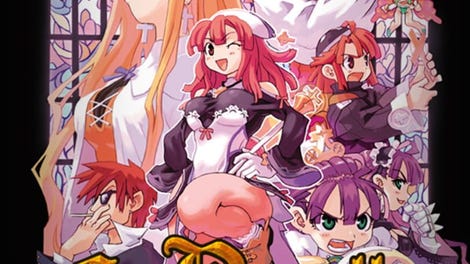 La Pucelle Tactics