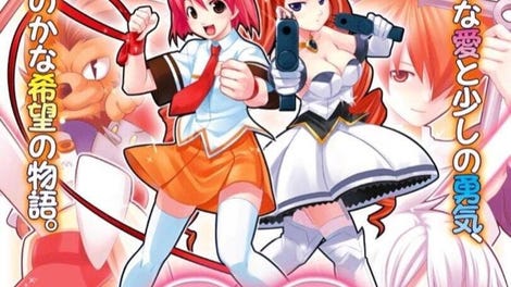 Arcana Heart 2