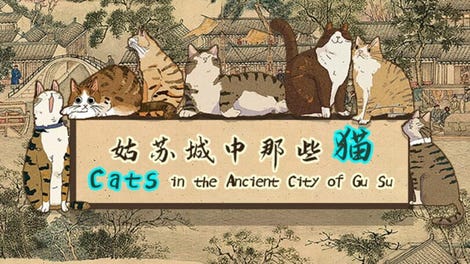 Cats in the Ancient City of Gu Su