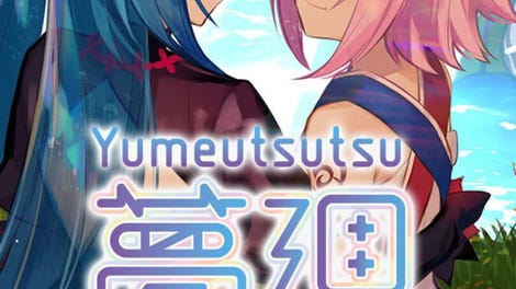 Yumeutsutsu Re:After