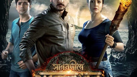 Sagardwipey jawker dhan best sale full movie download 1080p