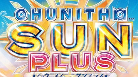 Chunithm Sun Plus