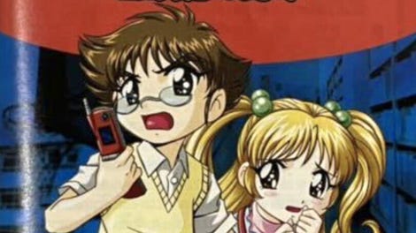 Gakkou no Kaidan: Hyakuyoubako no Fuuin