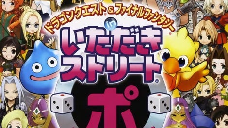 Dragon Quest & Final Fantasy in Itadaki Street Portable