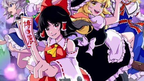 Touhou Dream Duel