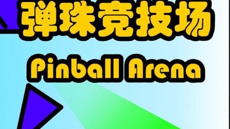 Pinball Arena