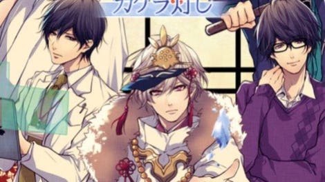 Enkan no Memo-ria: Kakera Tomoshi