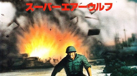 Super Airwolf