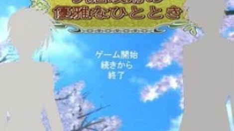 Meiji Seifu no Yuuga na Hitotoki