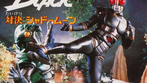 Kamen Rider Black: Taiketsu Shadow Moon