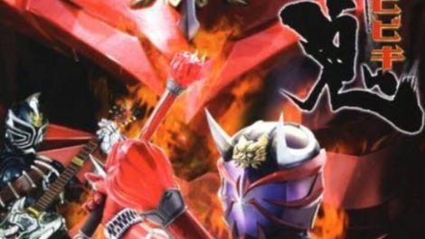 Kamen Rider Hibiki