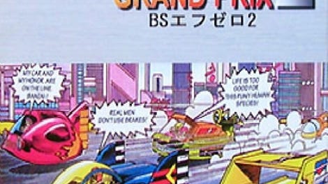 BS F-Zero Grand Prix 2