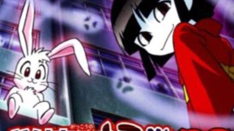 Gakkou no Kaidan DS