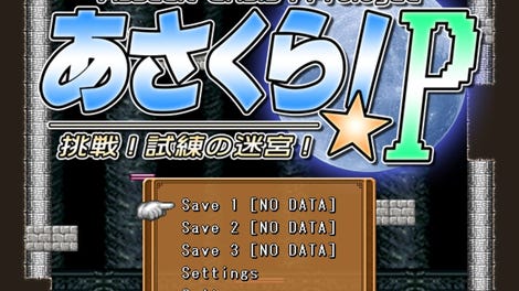 Asakura! P