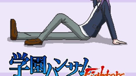 Gakuen Handsome Fighters