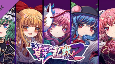 Touhou Blooming Chaos 2: Chara Pack 4