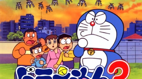 Doraemon 3: Nobita no Machi SOS!