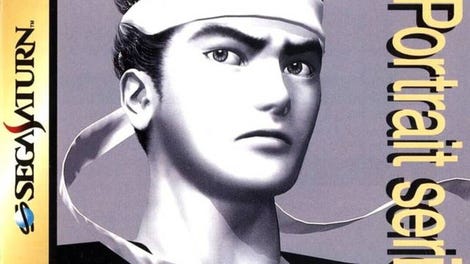 Virtua Fighter CG Portrait Series Vol.3: Yuki Akira