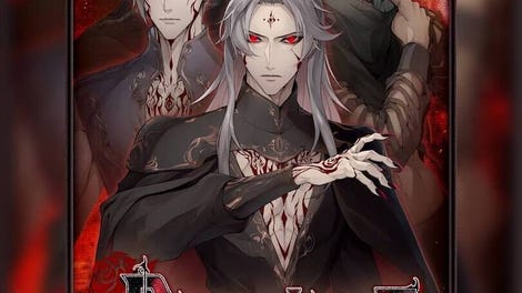 Bloodlust Rebellion