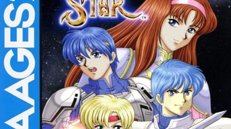 Sega Ages 2500 Vol. 32: Phantasy Star Complete Collection