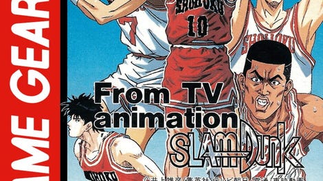 Slam Dunk: Shouri he no Starting 5