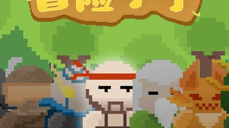 Adventure boy