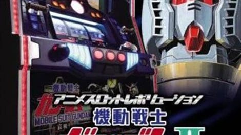Anime Slot Revolution: Pachi-Slot Kidou Senshi Gundam II - Ai Senshi-hen