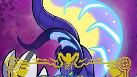 Pokémon Violet