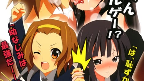 K-ON Galge!? Mio to Ritsu