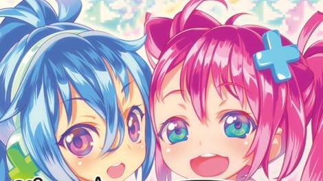 Kira-kira Star Night exa