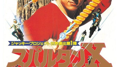 Jackie Chan no Spartan X