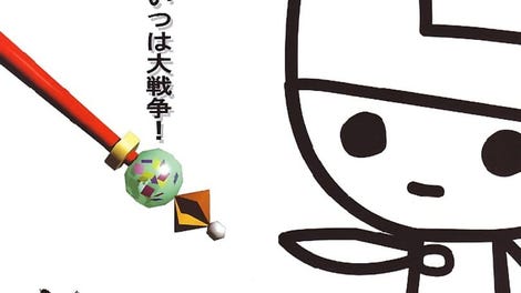 Sengoku Turb