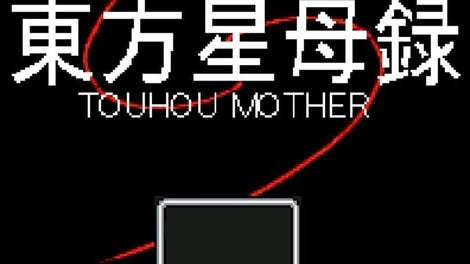 Touhou Mother