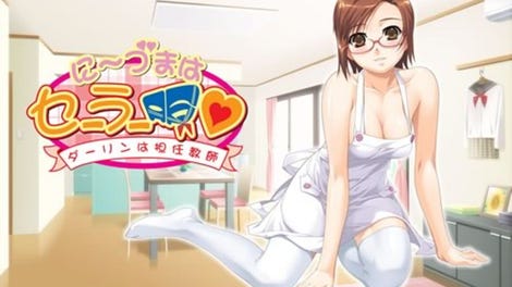 Niizuma wa Sailor Fuku