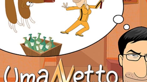 UmaNetto. Full Preved!