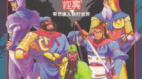 Sango Fighter 2