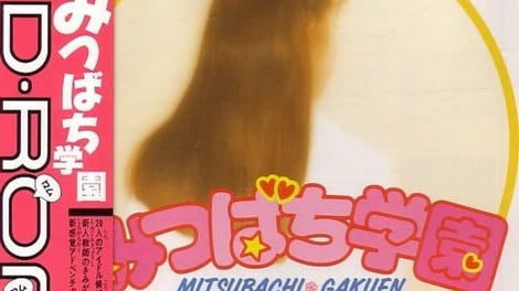 Mitsubachi Gakuen