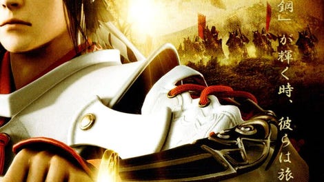 Genji: Dawn of the Samurai
