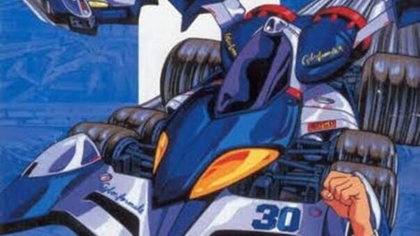 Shinseiki GPX Cyber Formula