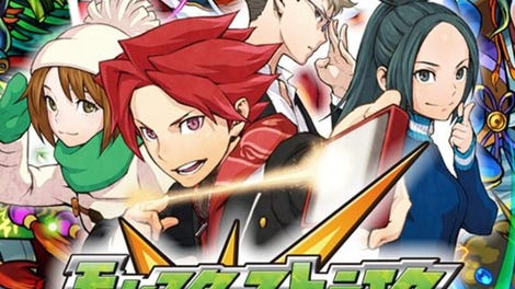 Monster Strike