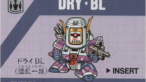 Barcode Battler: Dry BL