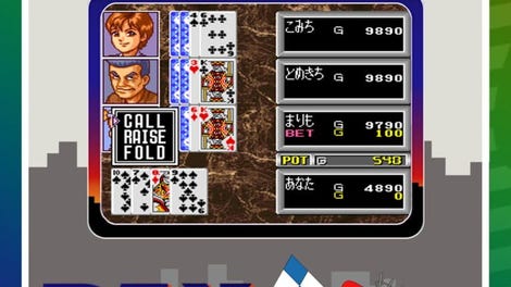 Casino Bar Mokuyoubi: Poker