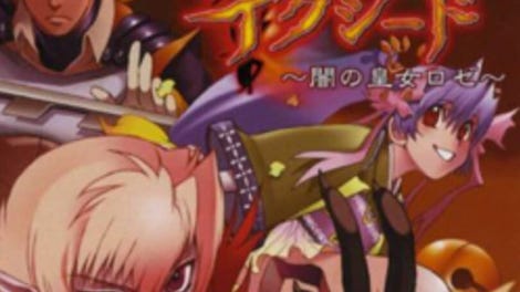 Generation of Chaos Exceed