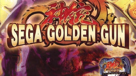 Sega Golden Gun - Kotaku