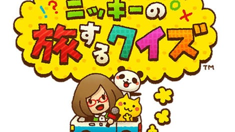 Nikki no Tabisuru Quiz