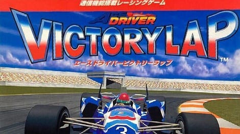 Ace Driver: Victory Lap