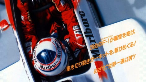 Tail to Nose: Great Championship