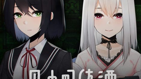Tales of the Black Forest
