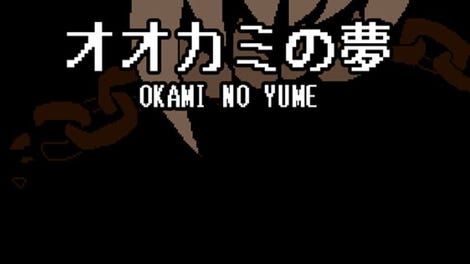 Okami no Yume